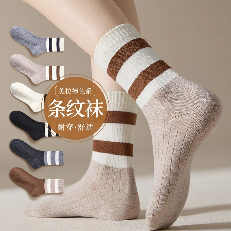 顶瓜瓜 加厚美拉德色系保暖百搭时尚条纹中筒袜 女款 组合装