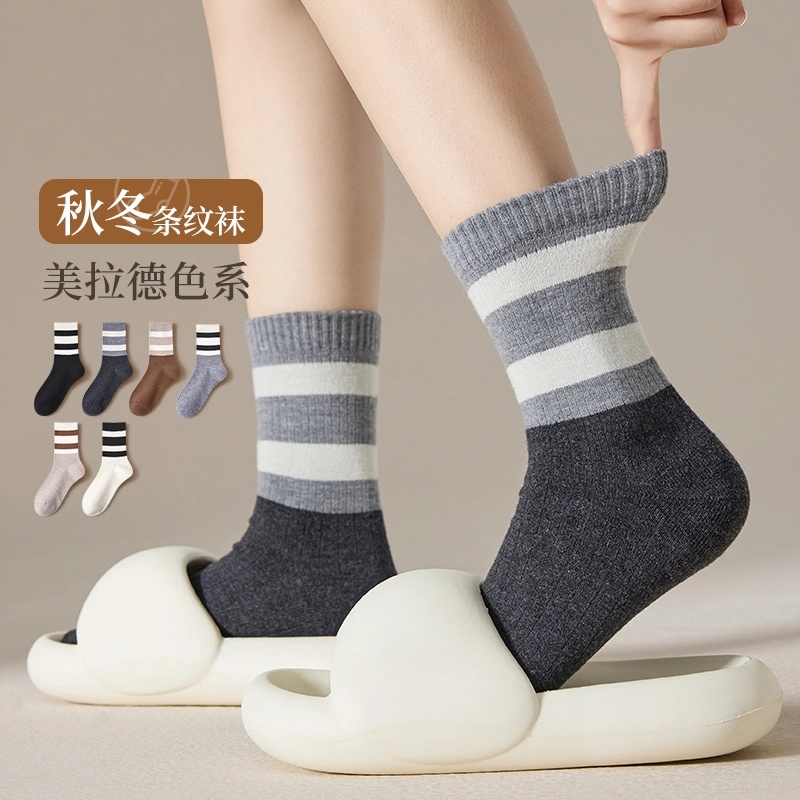 顶瓜瓜 加厚美拉德色系保暖百搭时尚条纹中筒袜 女款 组合装