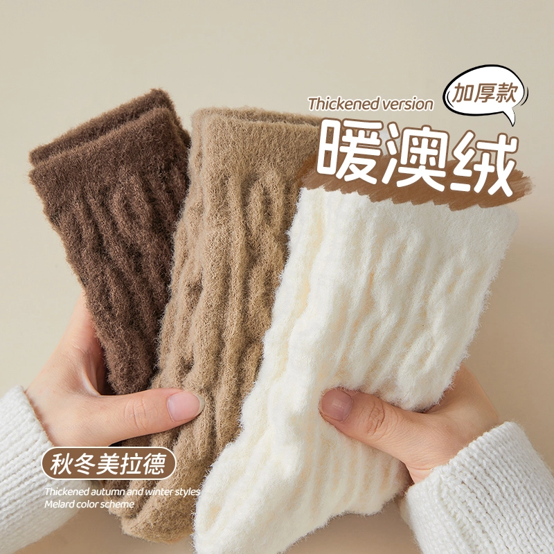顶瓜瓜 加绒加厚超保暖袜子雪地袜地板袜超厚月子袜冬季中筒袜 女款 组合装