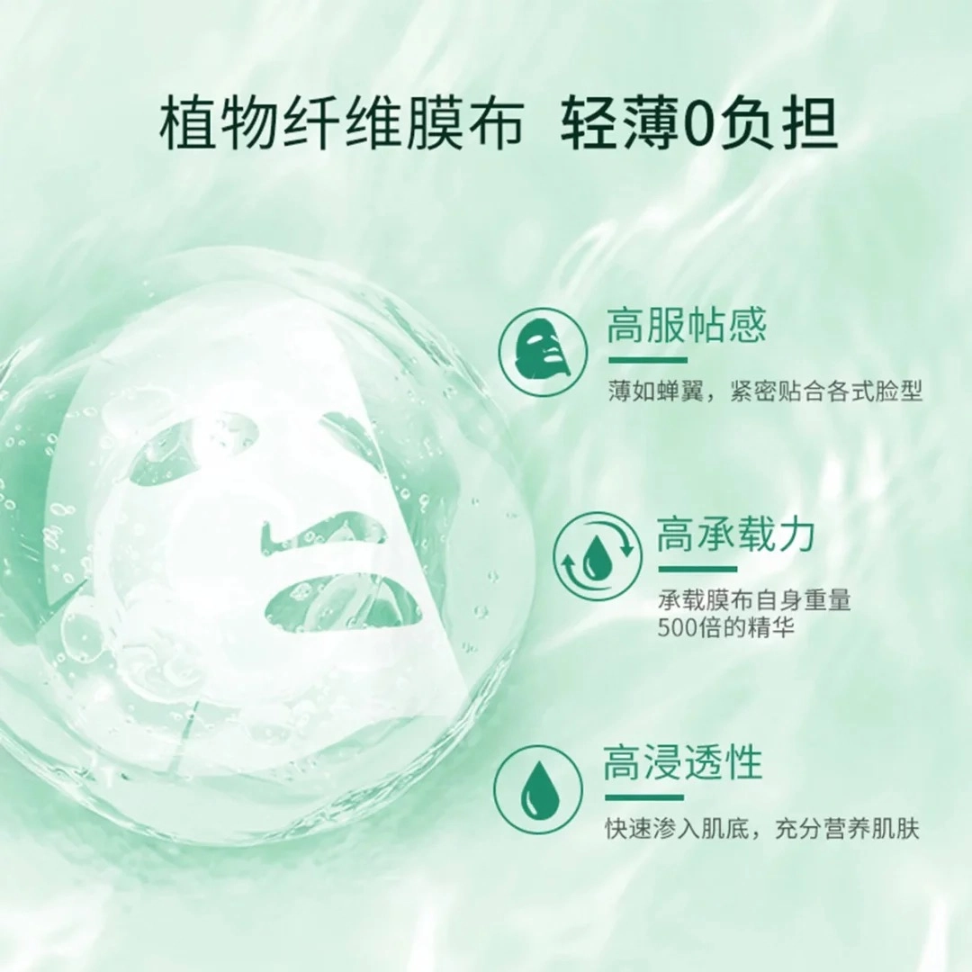 瑞斯美绿 鱼子精萃水滢面膜 保湿补水