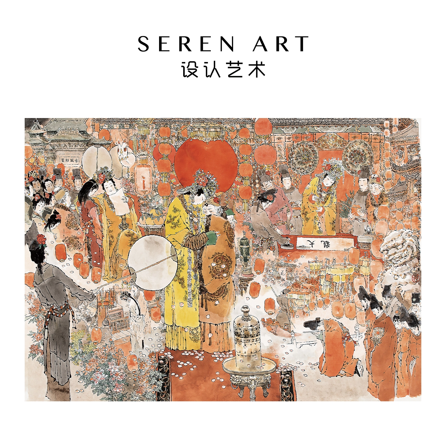 SEREN ART 1000psc 6975687850863