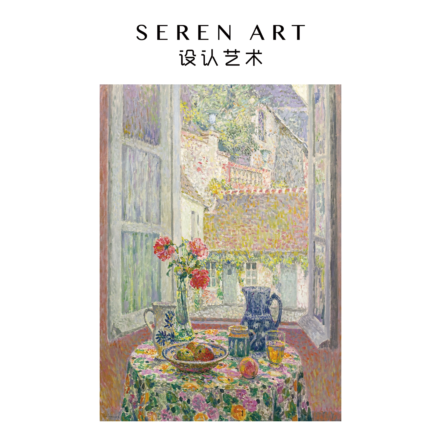 SEREN ART 500pcs 6975687850900