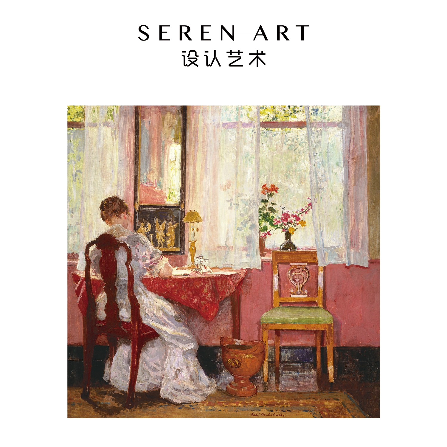 SEREN ART 324pcs 6975687850887