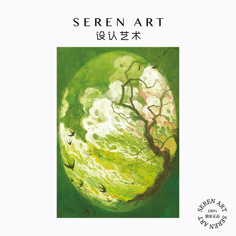 SEREN ART 500 6975687850559