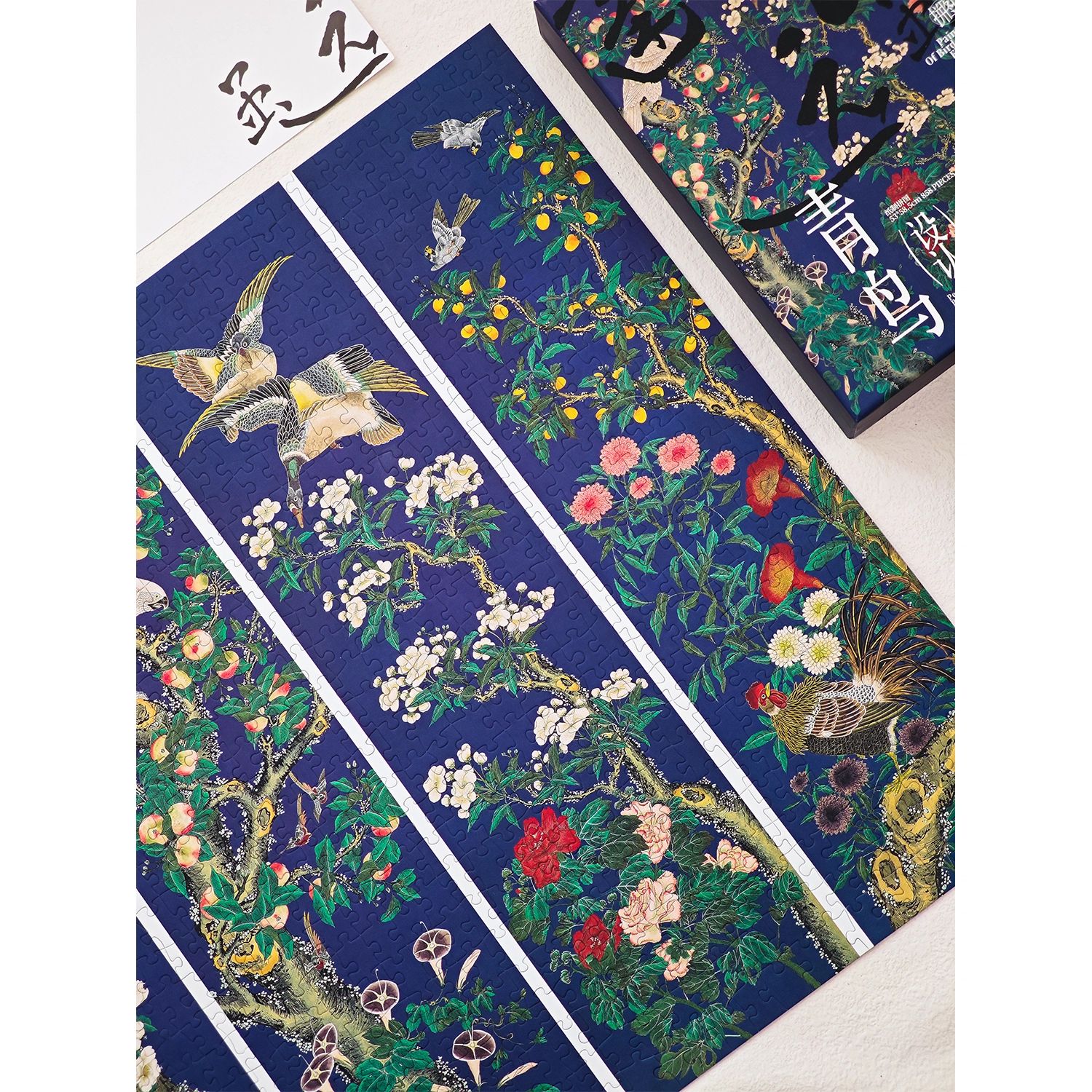 SEREN ART 858pcs 6975687850986