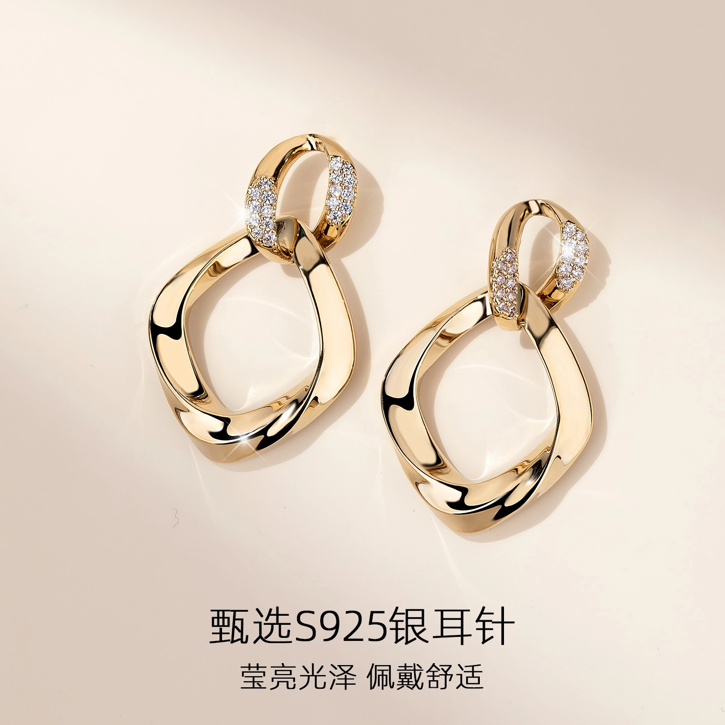 QLADY INS 925