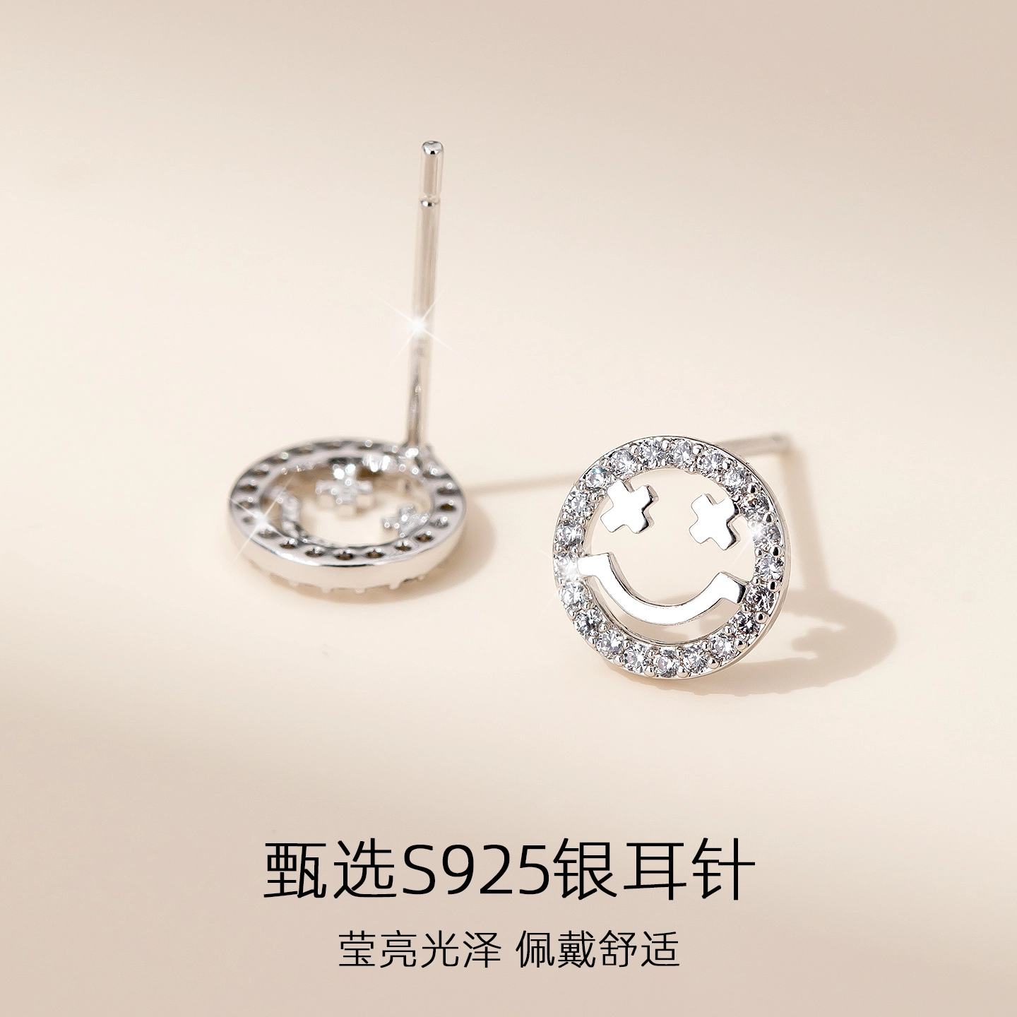 QLADY S925