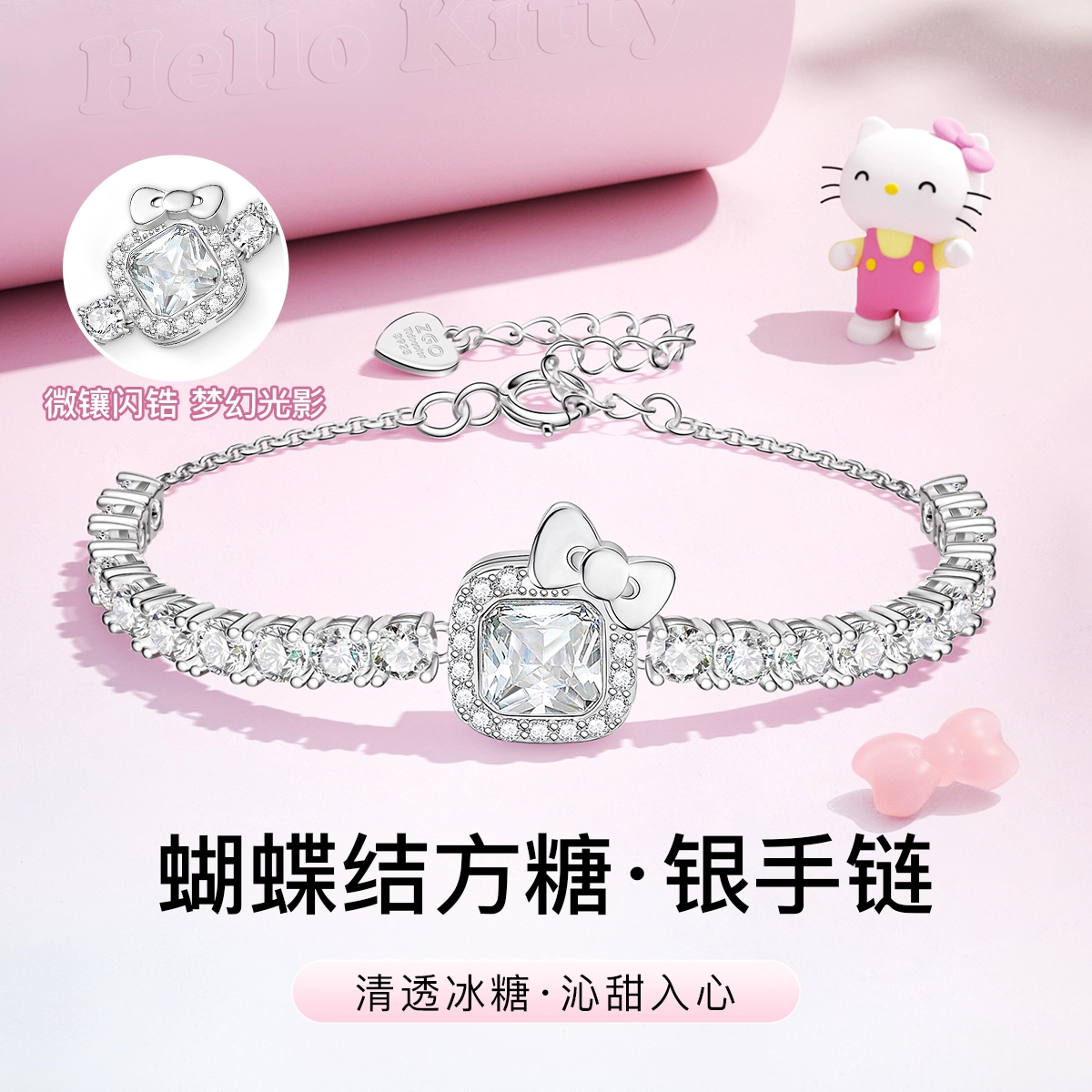 x Hellokitty kt 925