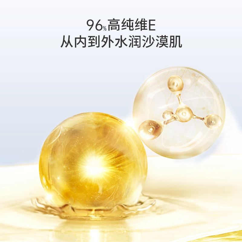 E 50g