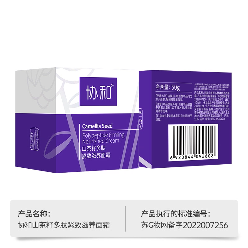 50g