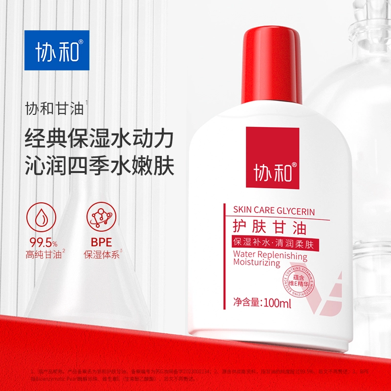 100ml200ml