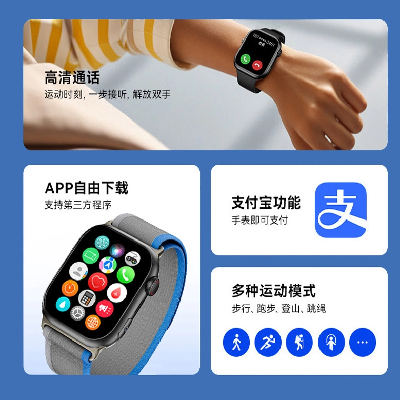 FAIRWHALE app 4G QQNFC