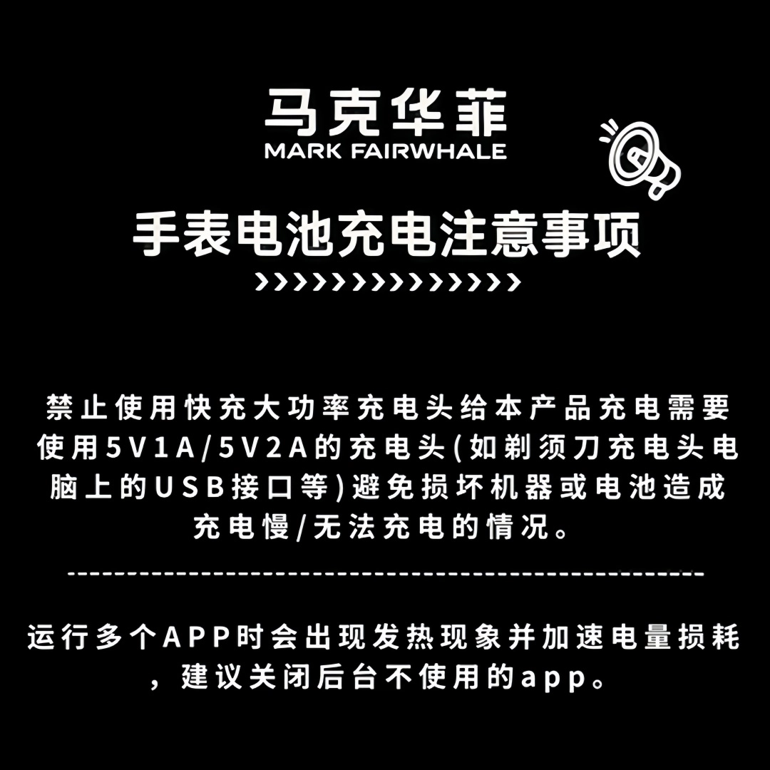 FAIRWHALE app 4G QQnfc
