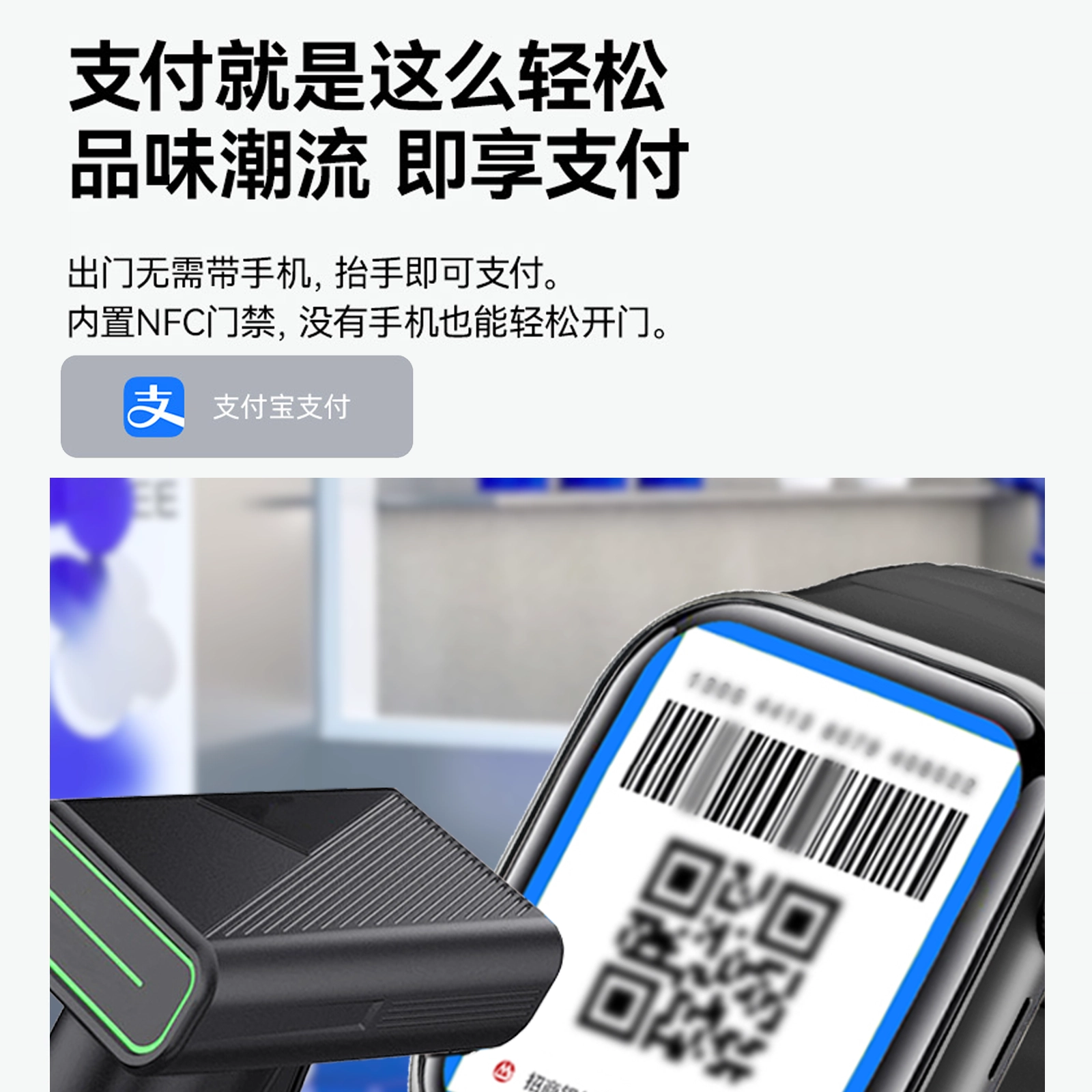 FAIRWHALE app 4G QQNFC