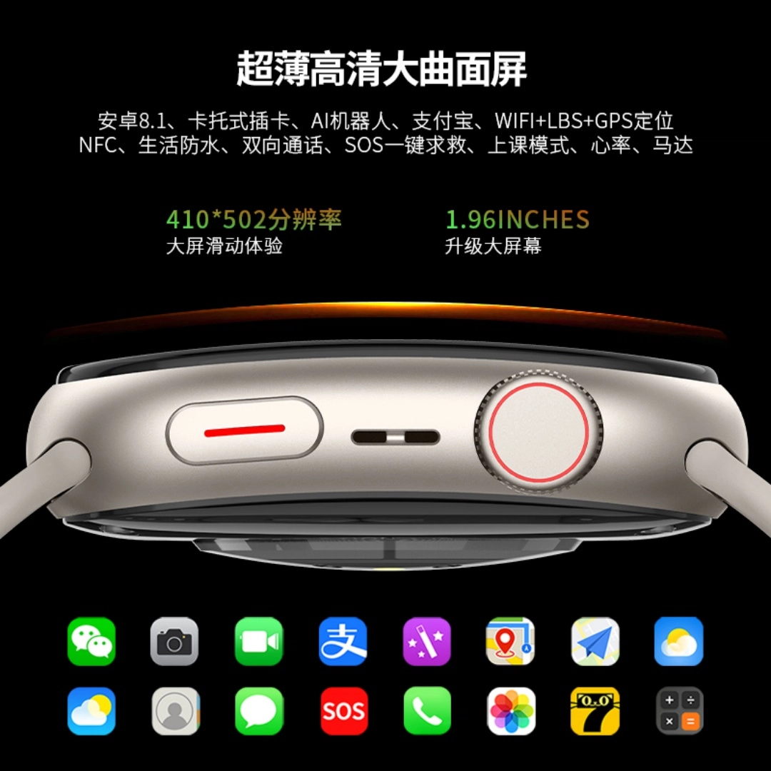 FAIRWHALE app 4G