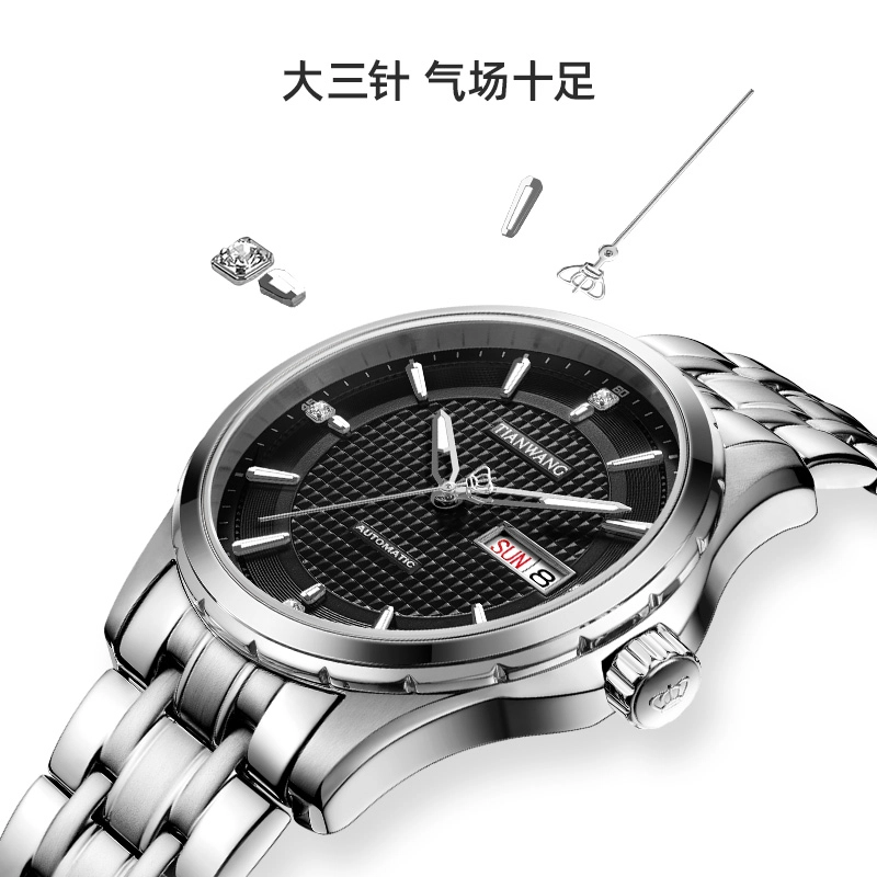TIANWANG 51396