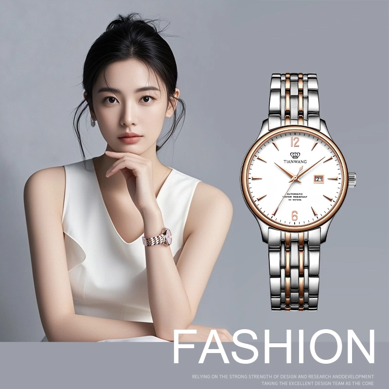 TIANWANG LS5845