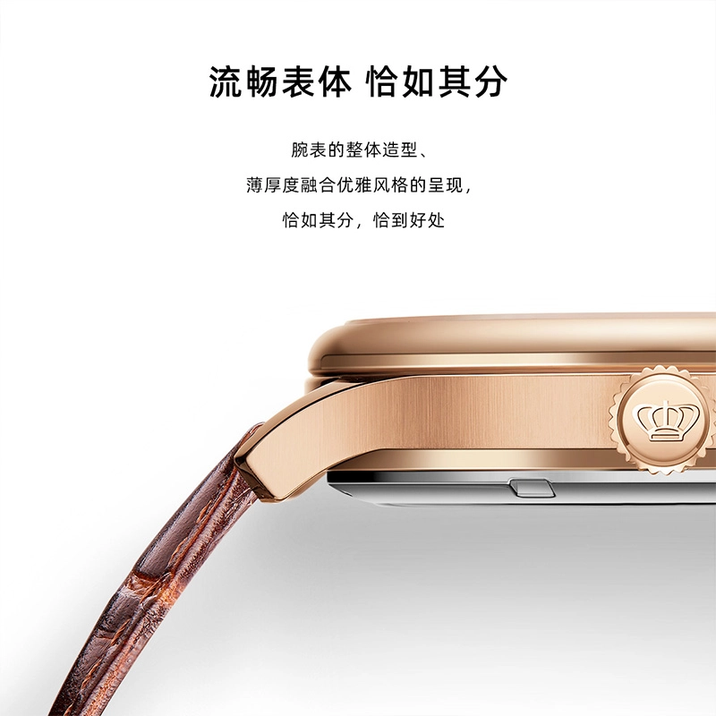 TIANWANG 51353