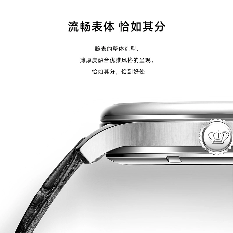 TIANWANG 51353