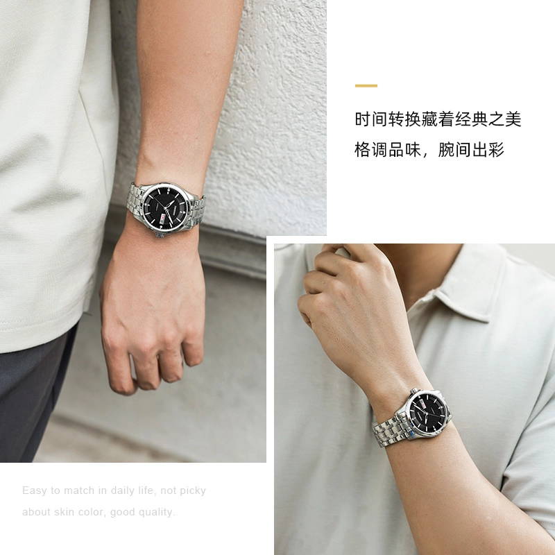 TIANWANG 51396