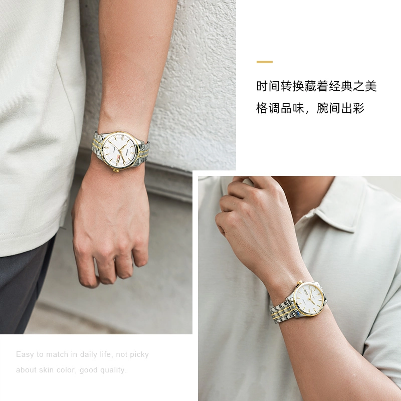 TIANWANG 51396
