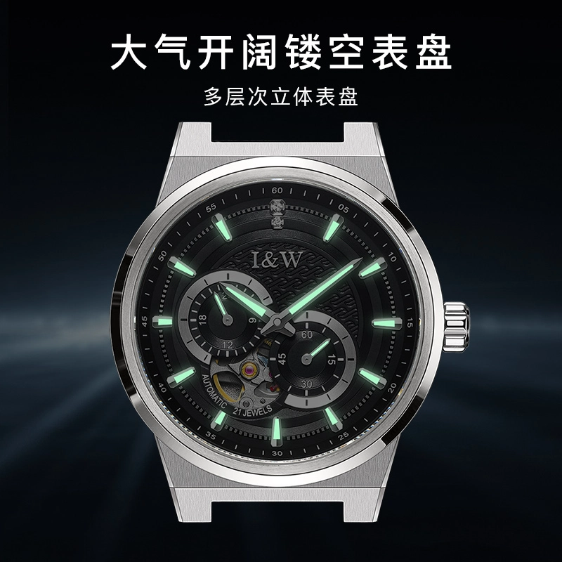 IW CARNIVAL HWGUOJI 680P