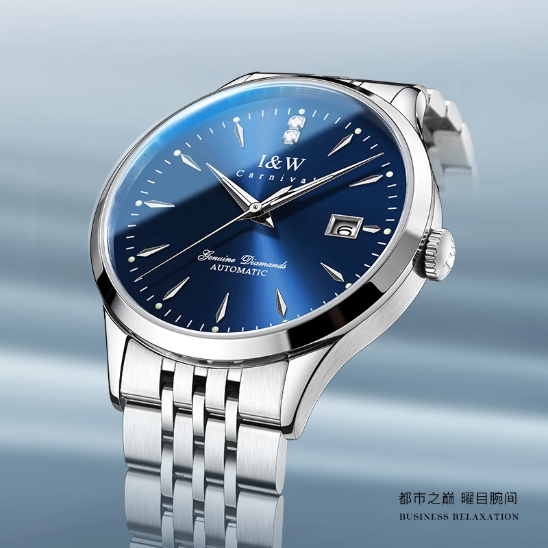 IW CARNIVAL HWGUOJI ins 731G