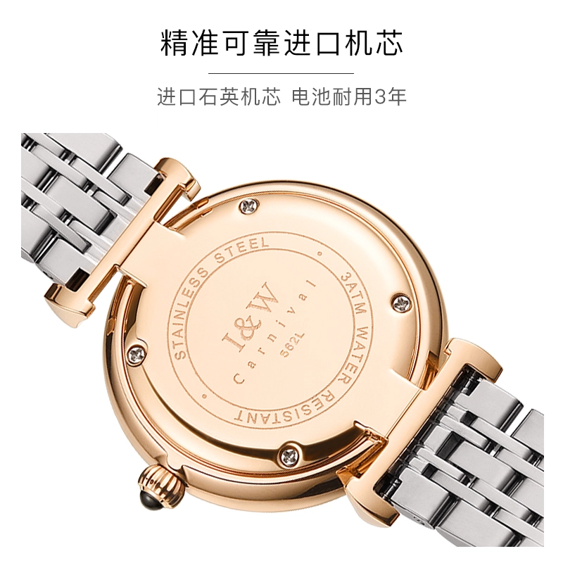IW CARNIVAL HWGUOJI 8562