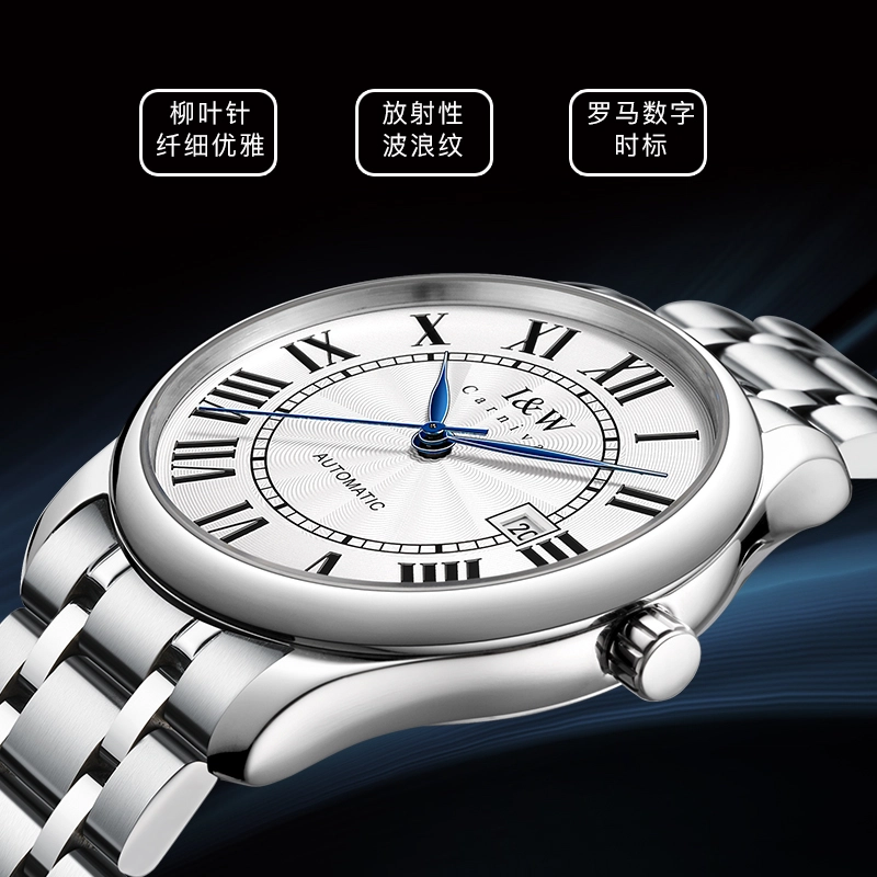 IW CARNIVAL HWGUOJI 665