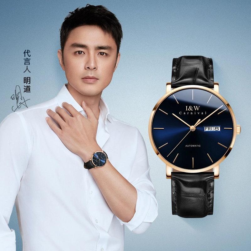 IW CARNIVAL HWGUOJI IW8028PG