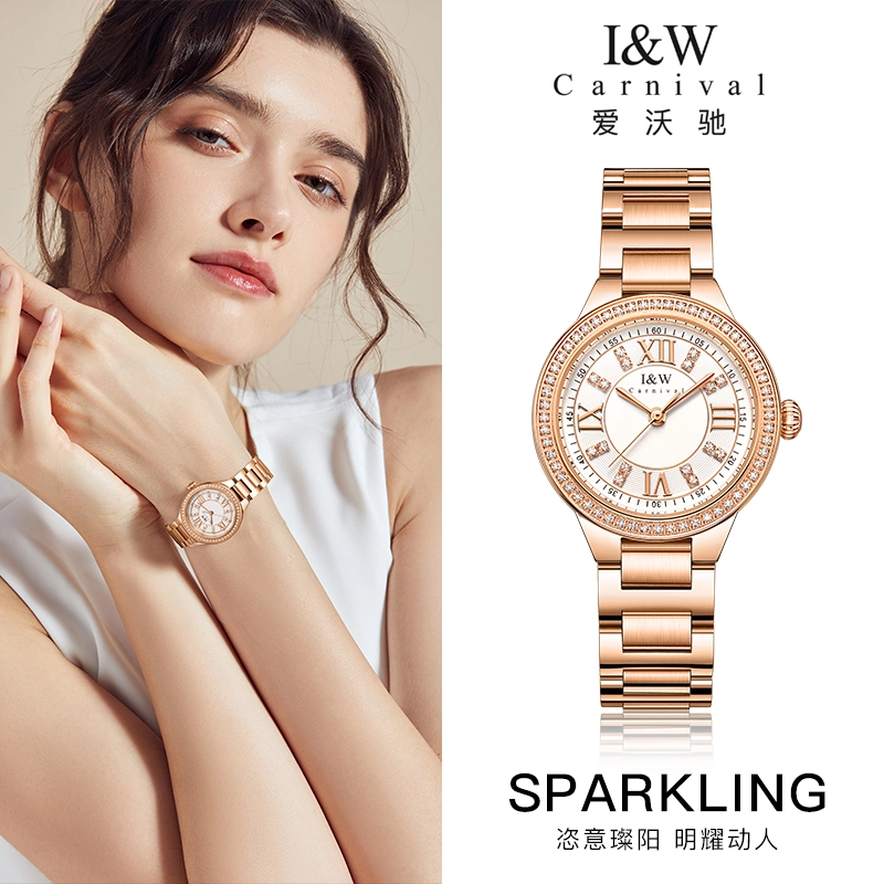 IW CARNIVAL HWGUOJI 8603LG