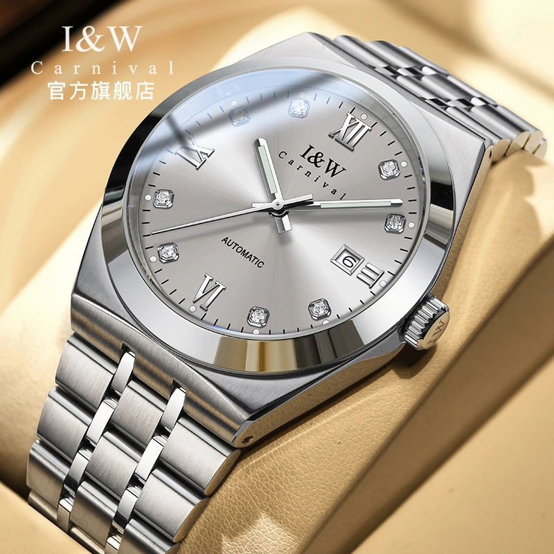 IW CARNIVAL HWGUOJI 758G
