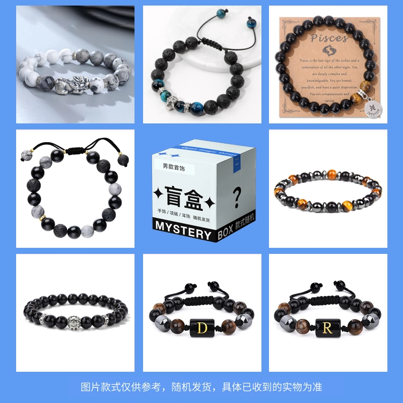 Xuanman INS