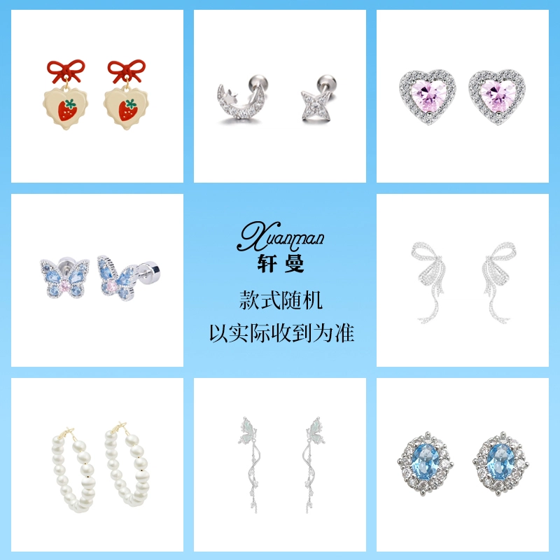 Xuanman 925