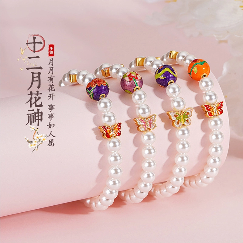 Xuanman 925