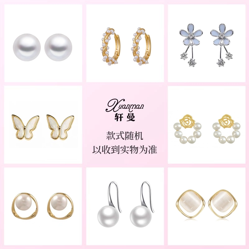 Xuanman ins