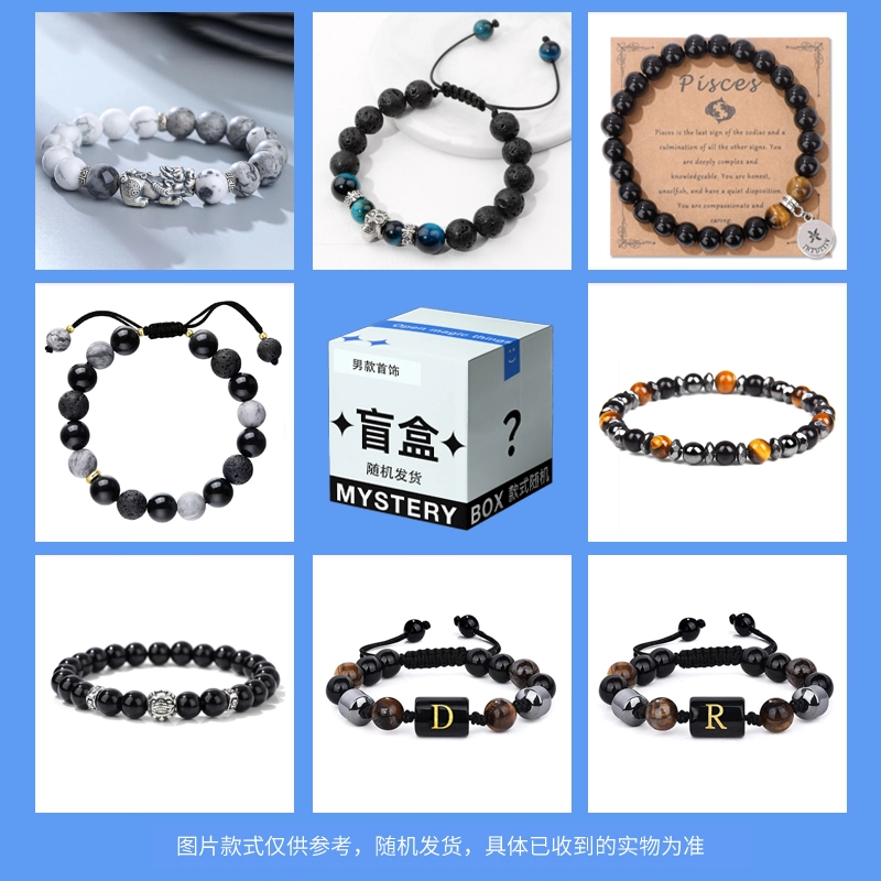 Xuanman INS