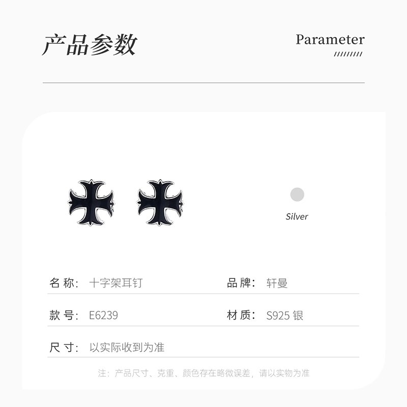 Xuanman S925