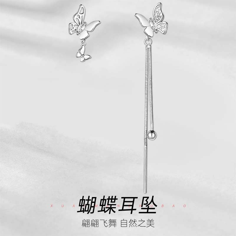 Xuanman S925