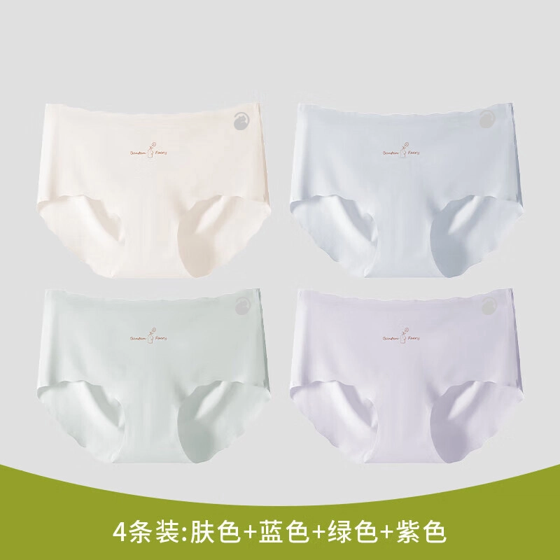 潞优野 夏季薄款冰丝女士无痕透气抗菌裆健身瑜伽少女生三角裤内裤 女款