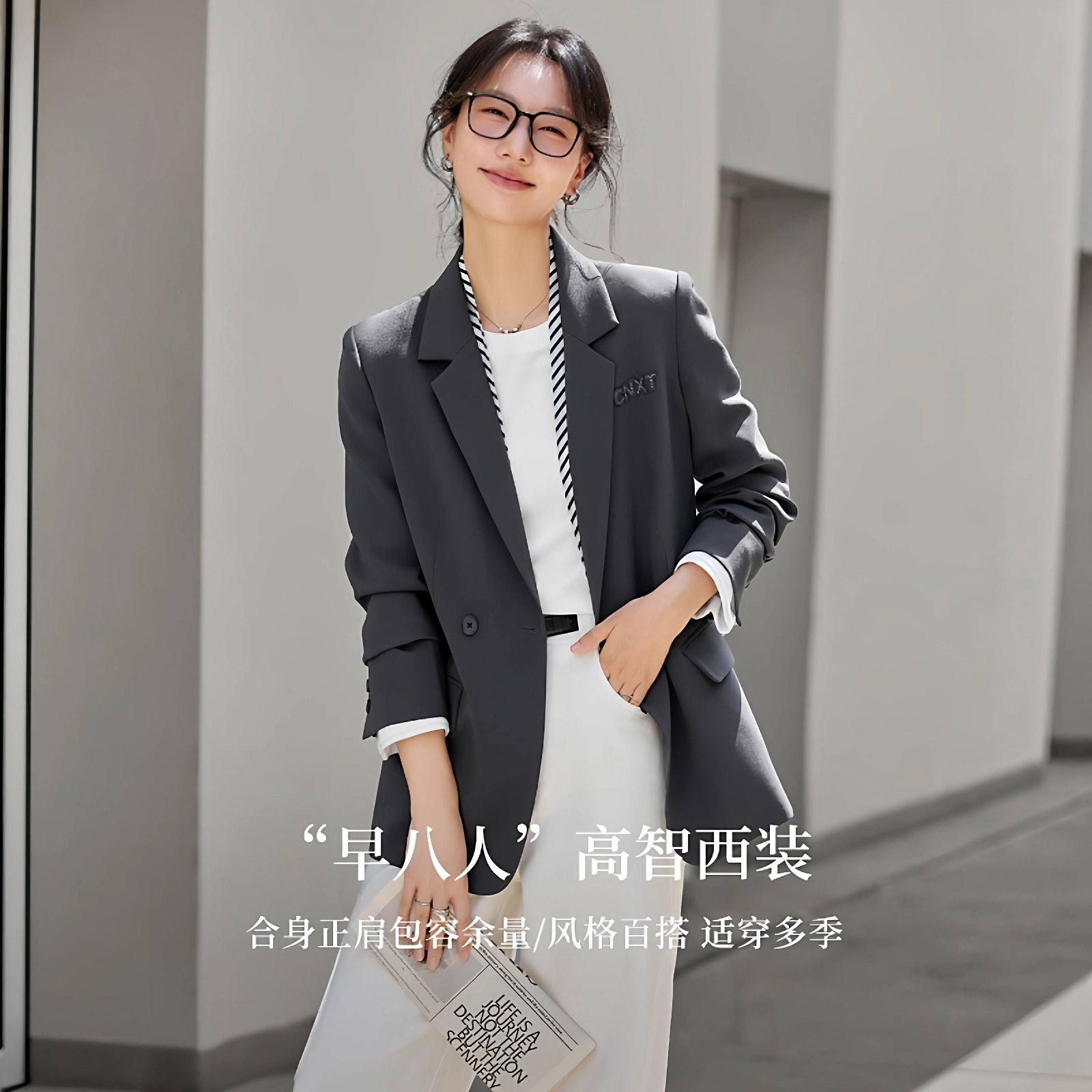 潞优野 气质高腰简约通勤字母刺绣翻领正肩开衫上衣秋季西装外套 女款