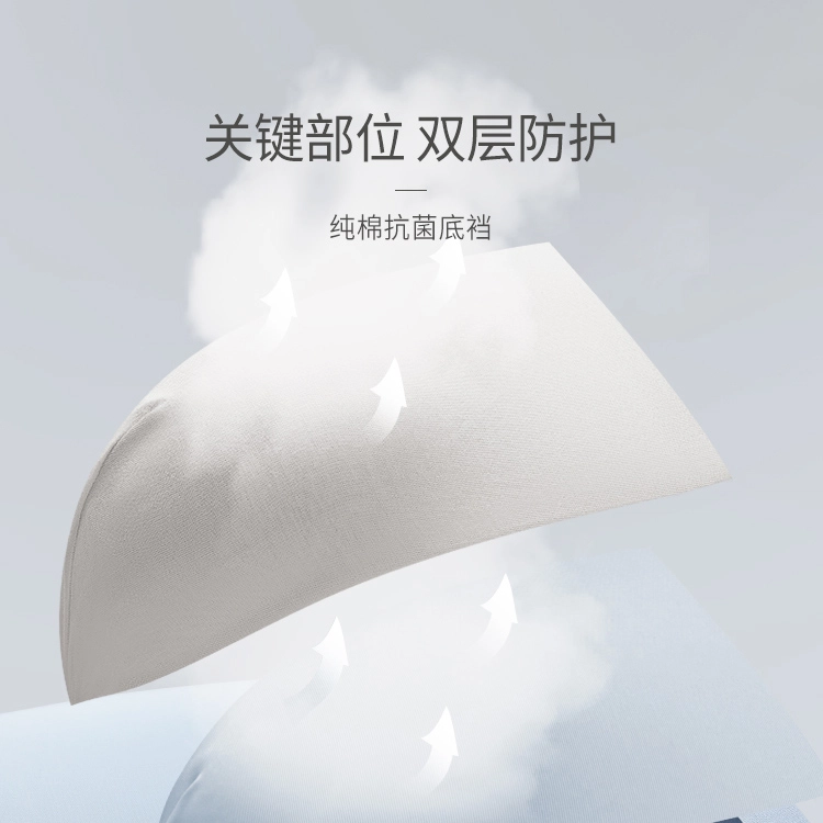 潞优野 大码加肥加大冰丝四角裤抗菌裆内裤 男款 组合装