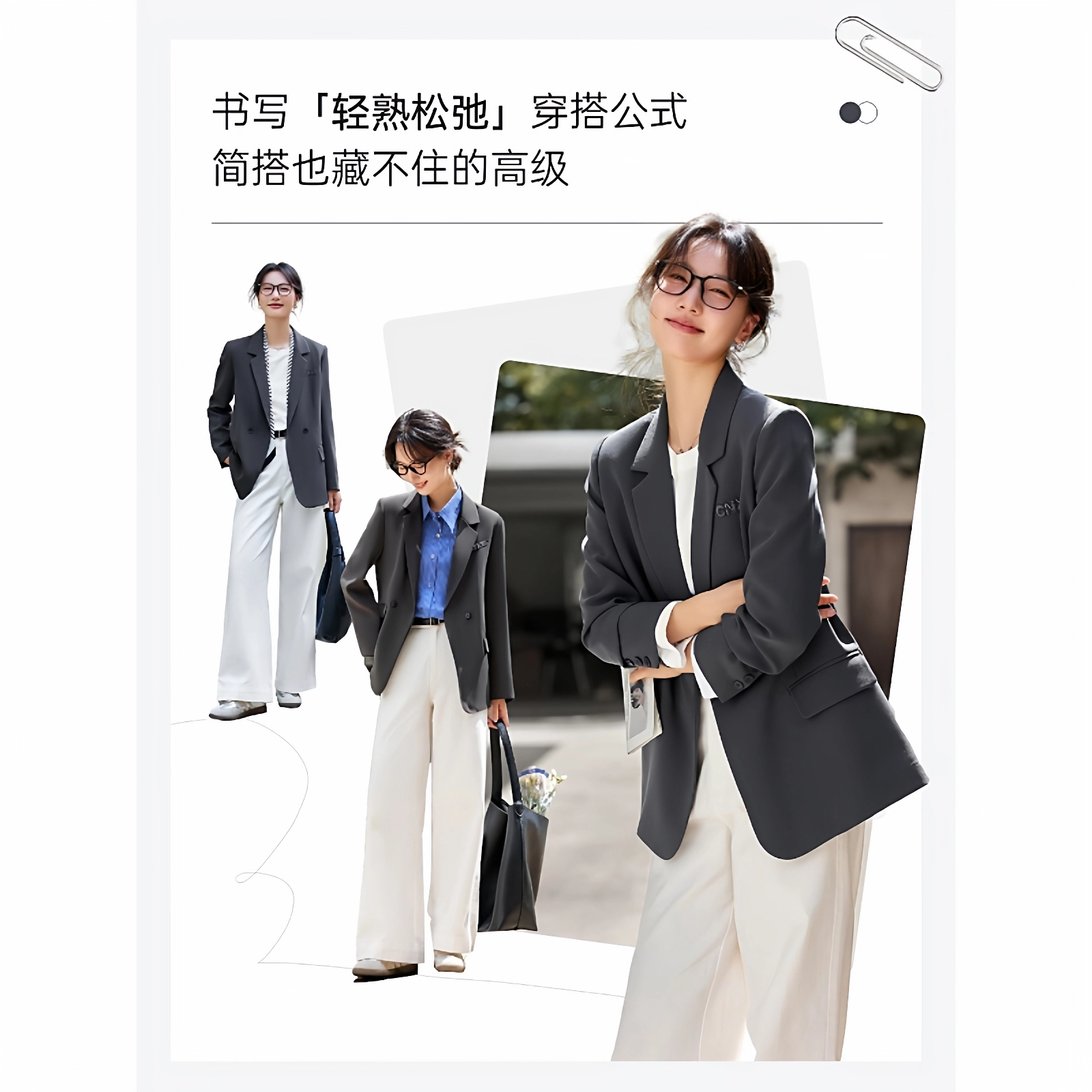 潞优野 气质高腰简约通勤字母刺绣翻领正肩开衫上衣秋季西装外套 女款