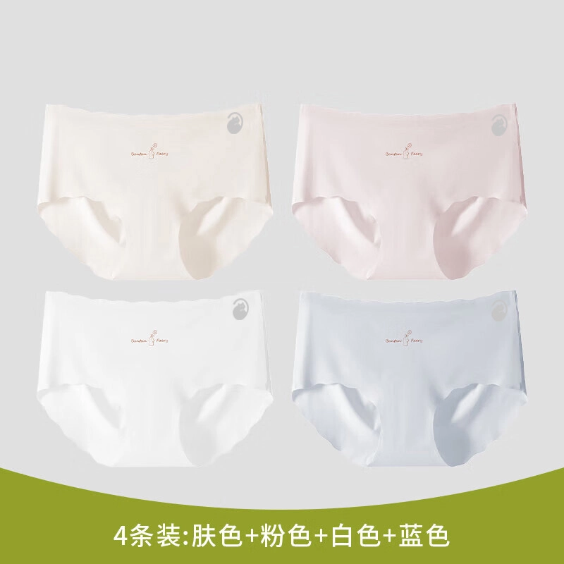 潞优野 夏季薄款冰丝女士无痕透气抗菌裆健身瑜伽少女生三角裤内裤 女款