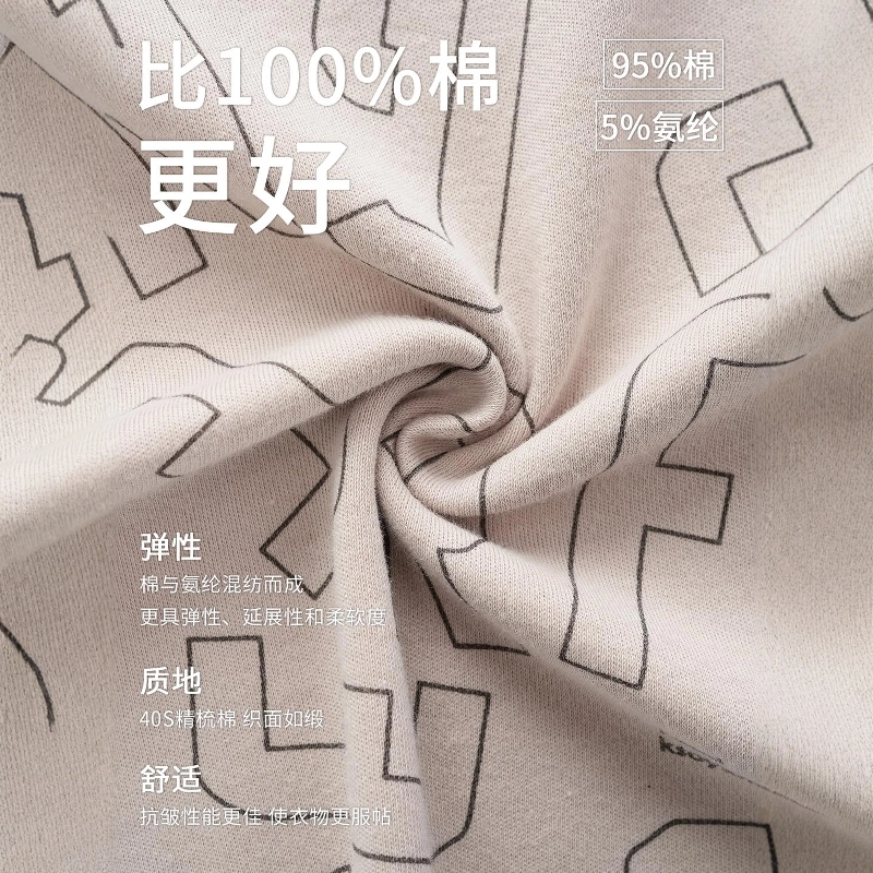 潞优野 高质感高级感纯棉开衫长袖长裤简约休闲加大码爽棉亲肤家居服秋冬睡衣套装 男款