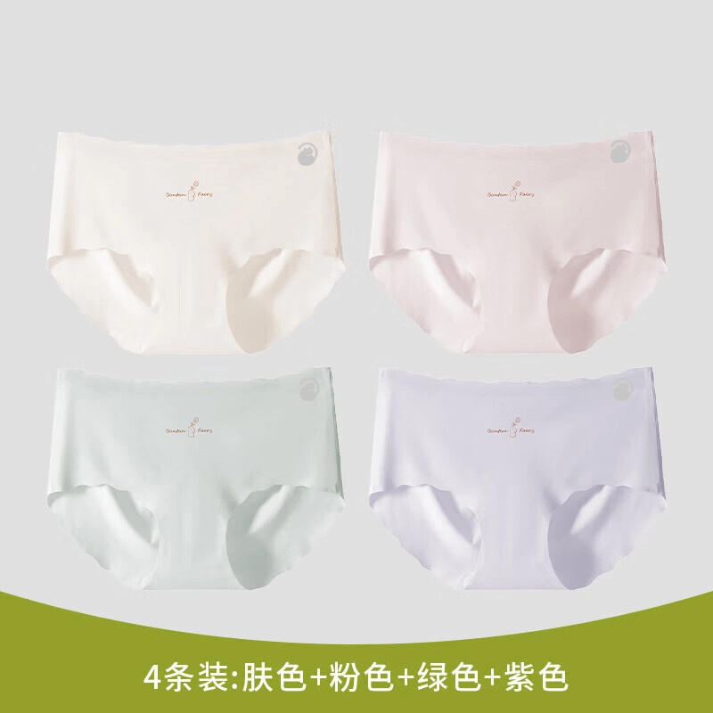潞优野 夏季薄款冰丝女士无痕透气抗菌裆健身瑜伽少女生三角裤内裤 女款
