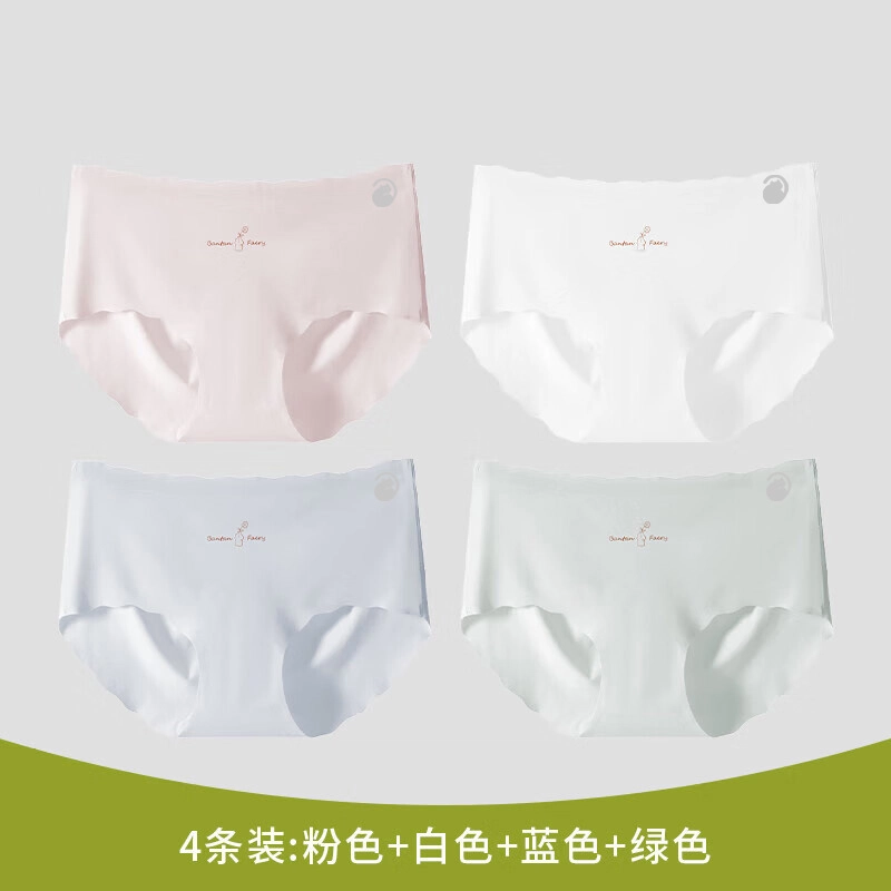 潞优野 夏季薄款冰丝女士无痕透气抗菌裆健身瑜伽少女生三角裤内裤 女款
