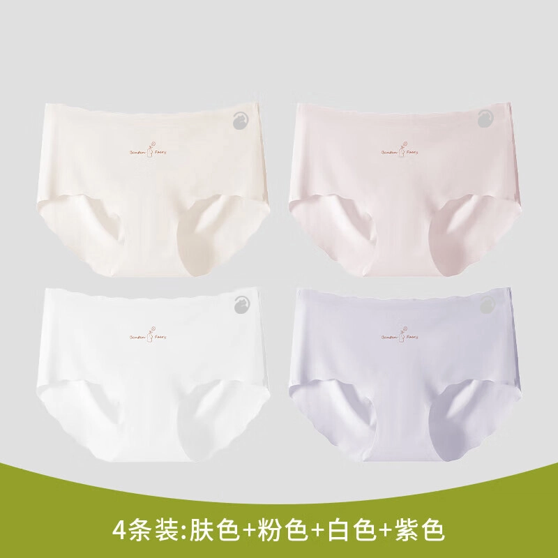 潞优野 夏季薄款冰丝女士无痕透气抗菌裆健身瑜伽少女生三角裤内裤 女款