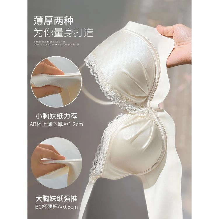 潞优野 高级感内衣女士小胸聚拢收副乳防下垂大胸性感蕾丝纯欲罩薄款文胸 女款
