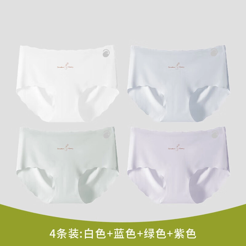 潞优野 夏季薄款冰丝女士无痕透气抗菌裆健身瑜伽少女生三角裤内裤 女款